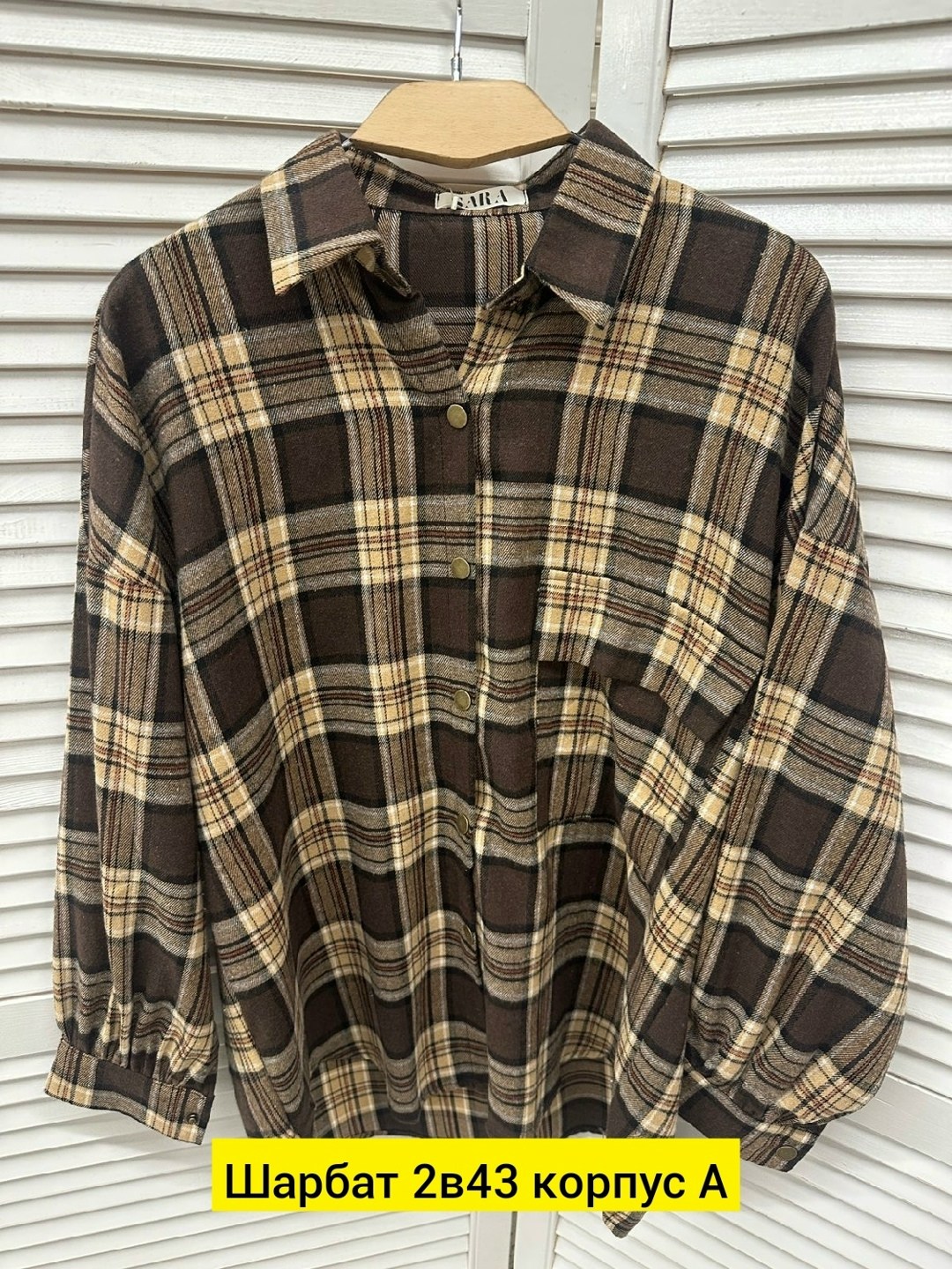 женская рубашка,рубашка женская в клетку,рубашка в клетку,рубашка,рубашка хлопок