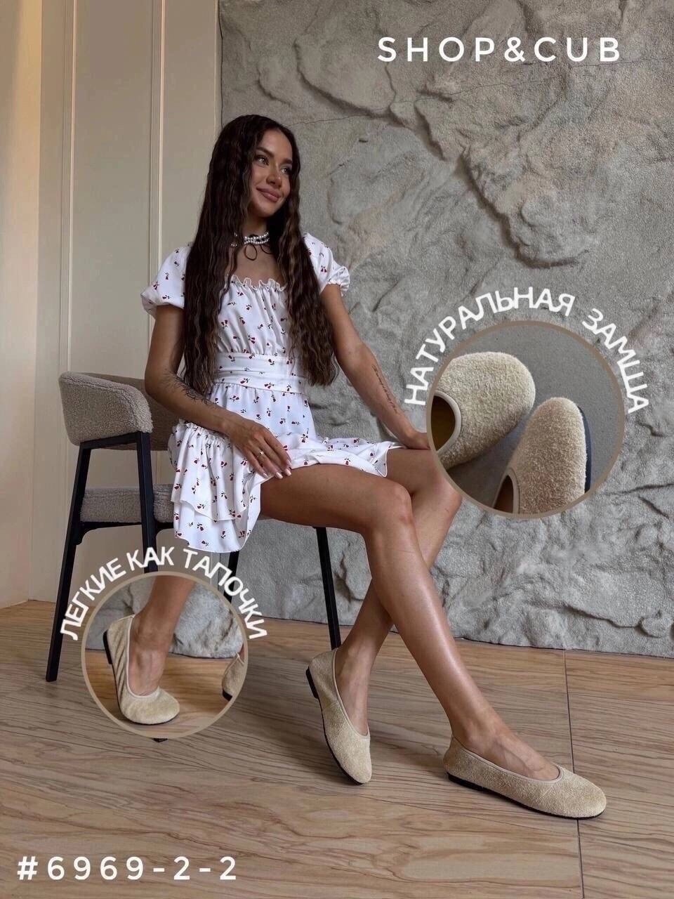 ,балетки замшевые,балетки,балетки женские,меховые туфли