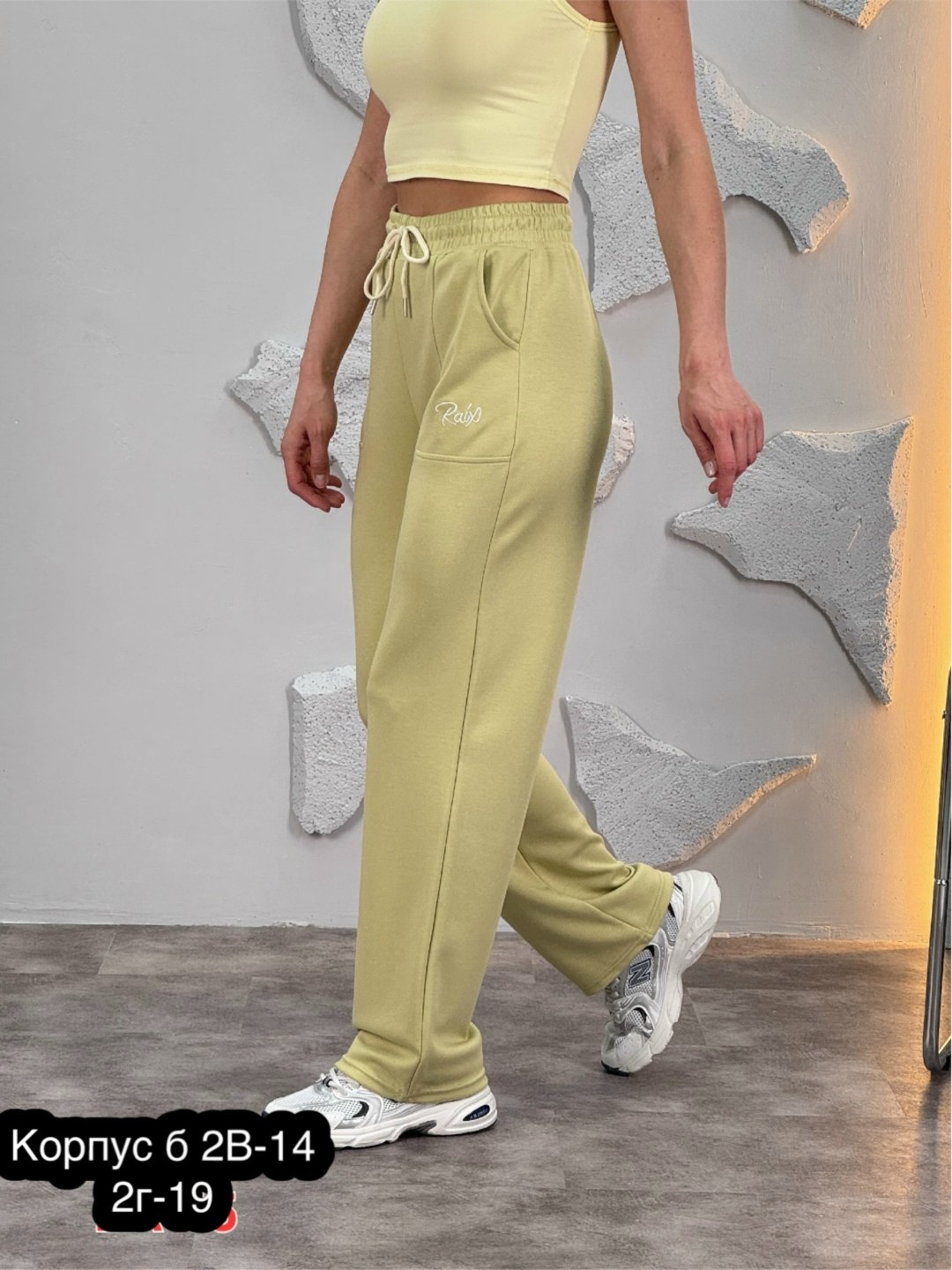 серые штаны женские спортивные свободные,штаны спортивные женские,брюки спортивные,штаны с начесом,прямые спортивные штаны женские