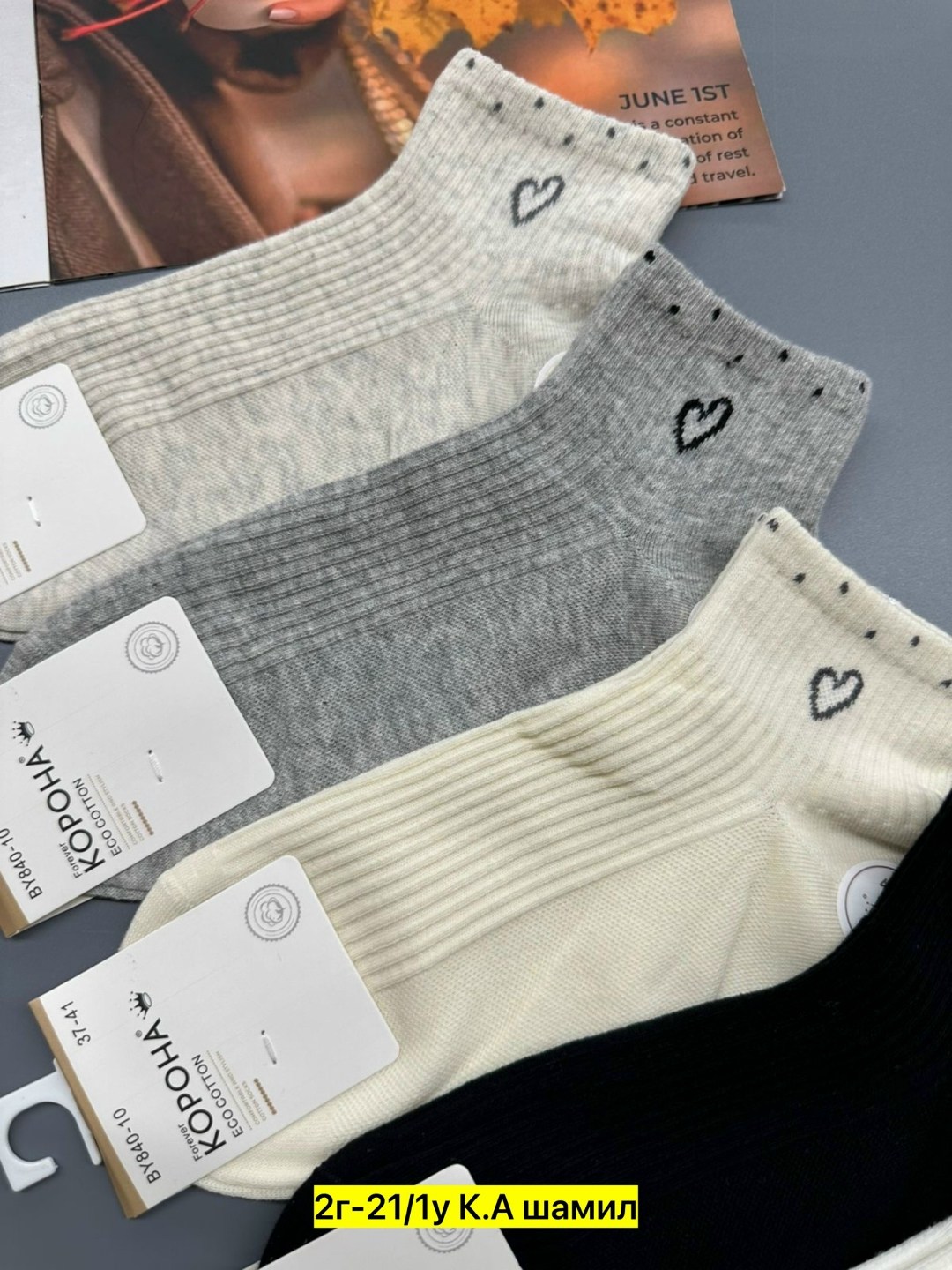 носки женские 10 пар,носки мужские,носки женские,носки короткие набор 10 пар туркан,носки