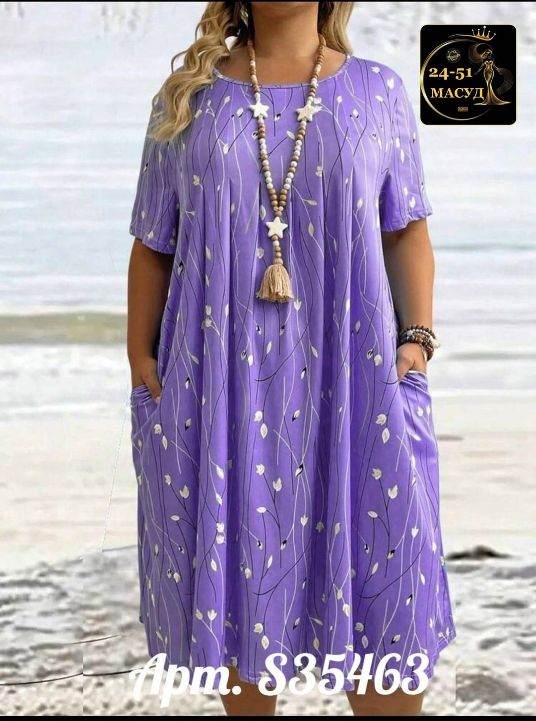 платья женские больших размеров,платье больших размеров повседневное,платье летнее женское,платье больших размеров для женщин,платье летнее женское большие размеры