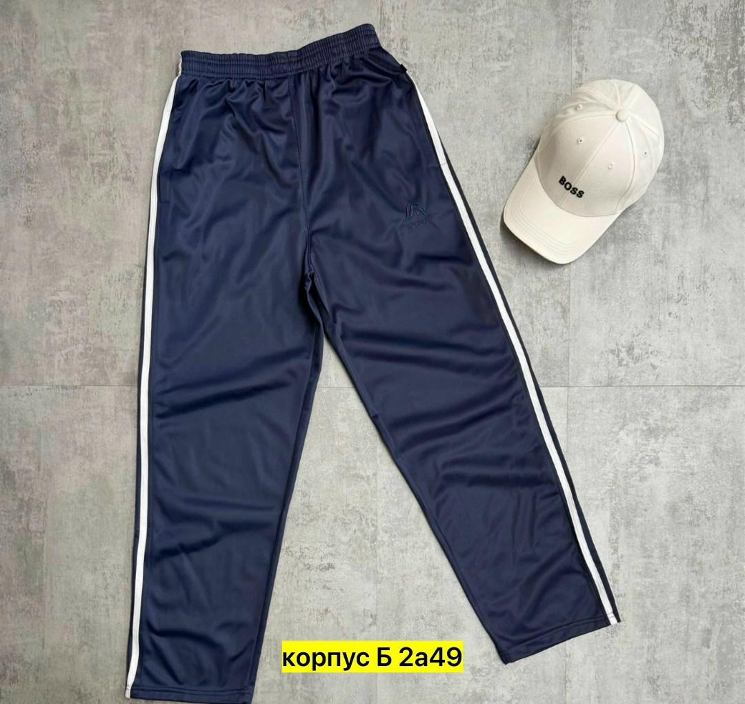 штаны спортивные,штаны спортивные мужские,штаны мужские спортивные арт. 1301529,спортивные брюки,брюки штаны спортивные