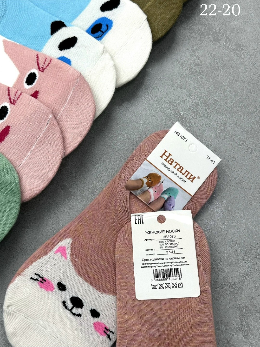 носки женские,женские носки упаковка,носки женские 12 пар,носки для женщин,носки женские 10 пар