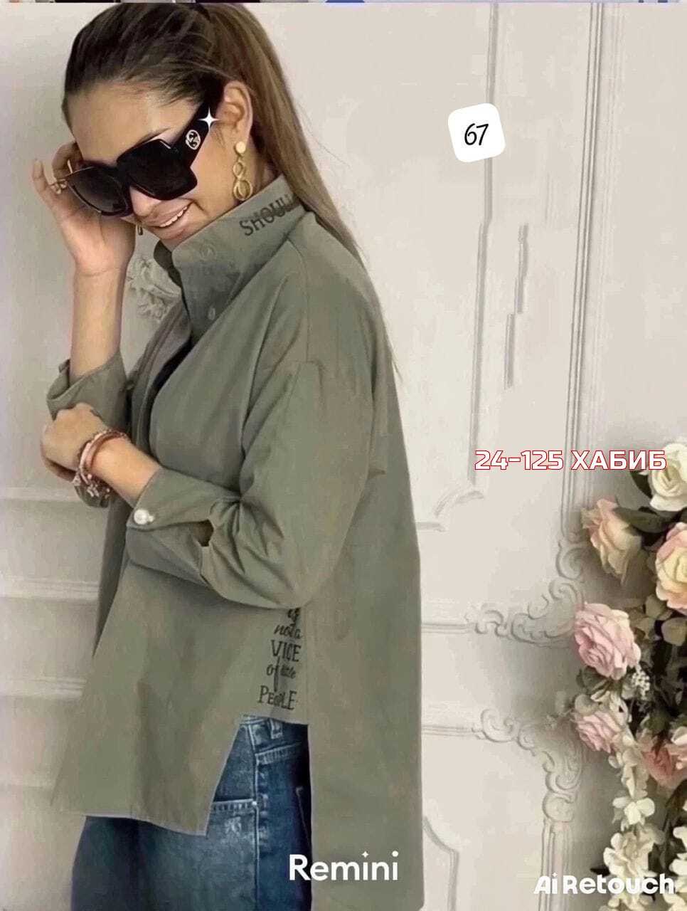 рубашка женская,женские блузки и рубашки,рубашка белая женская,рубашка блузка,рубашка