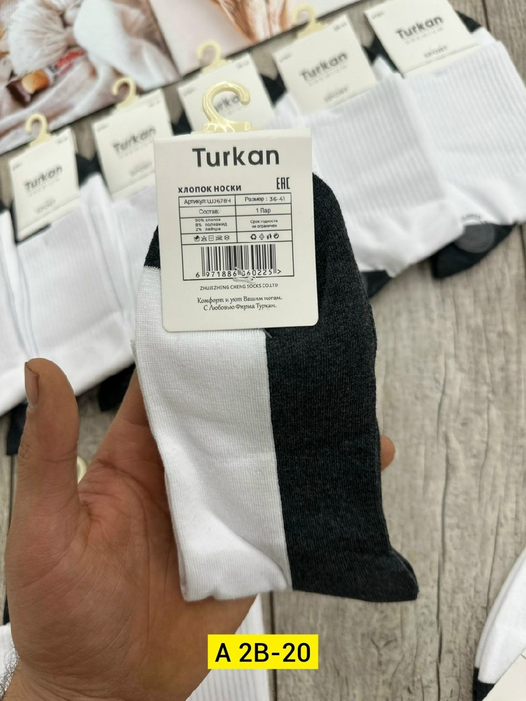 носки женские 10 пар,носки женские,носки комплект,носки короткие набор 10 пар туркан,носки мужские