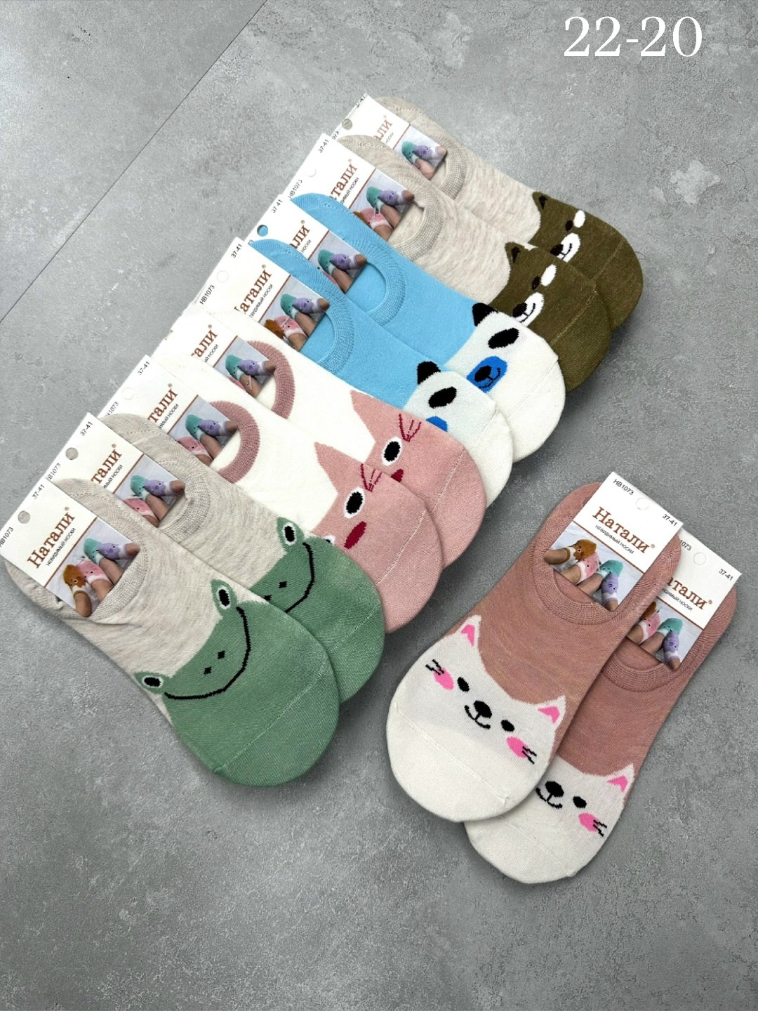 носки женские,женские носки упаковка,носки женские 12 пар,носки для женщин,носки женские 10 пар