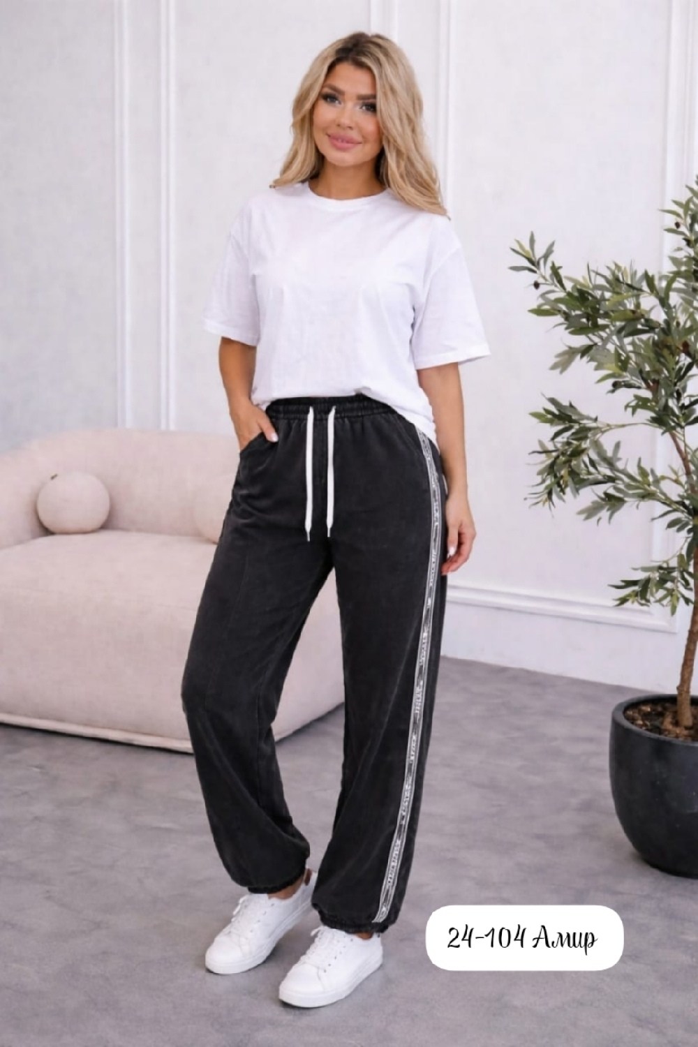 костюм спортивный женский,спортивный костюм больших размеров,спортивный костюм,женский спортивный костюм больших размеров,спортивный костюм велюровый