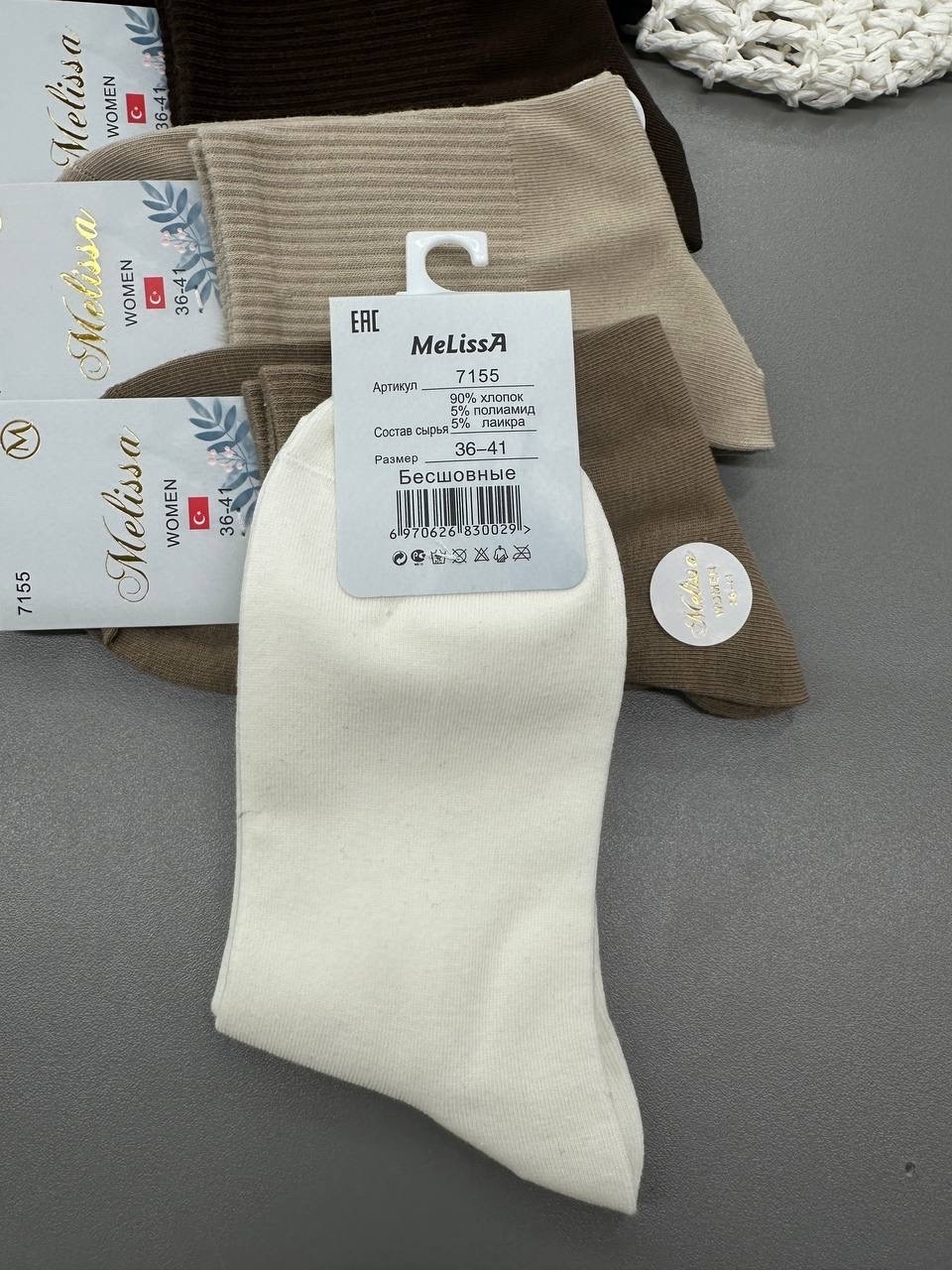 носки комплект,женские носки,носки женские 10 пар,женские носки набор 5 пар,носки