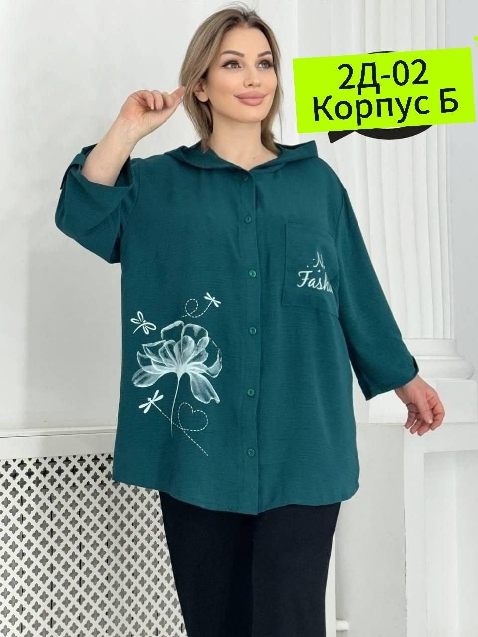 женская рубашка больших размеров,женская кофта,женские блузки больших размеров,синяя кофта,блузки женские