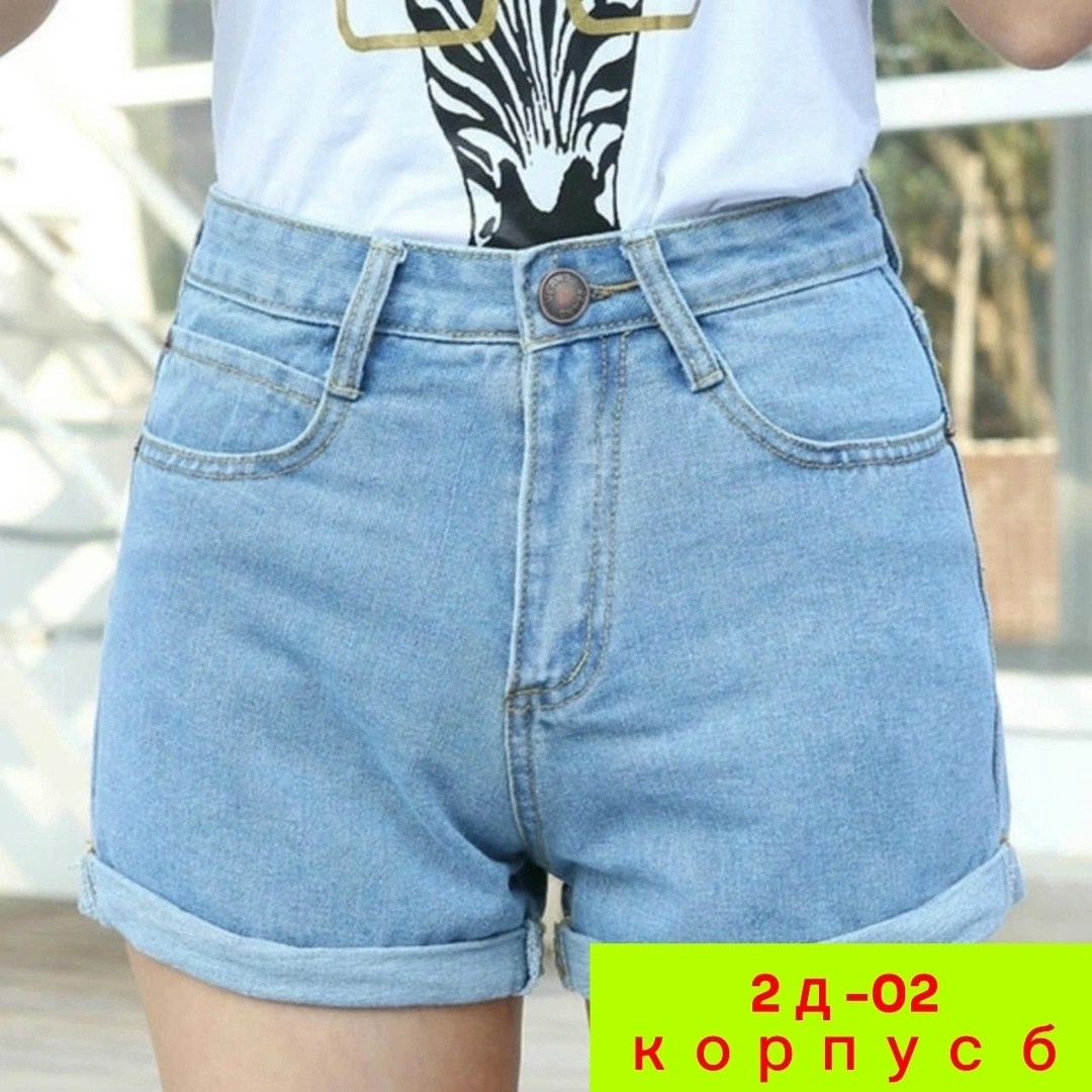 джинсовые шорты,джинсовые шорты женские,шорты женские,джинсовые шорты 2026 женские,шорты женские джинсовые
