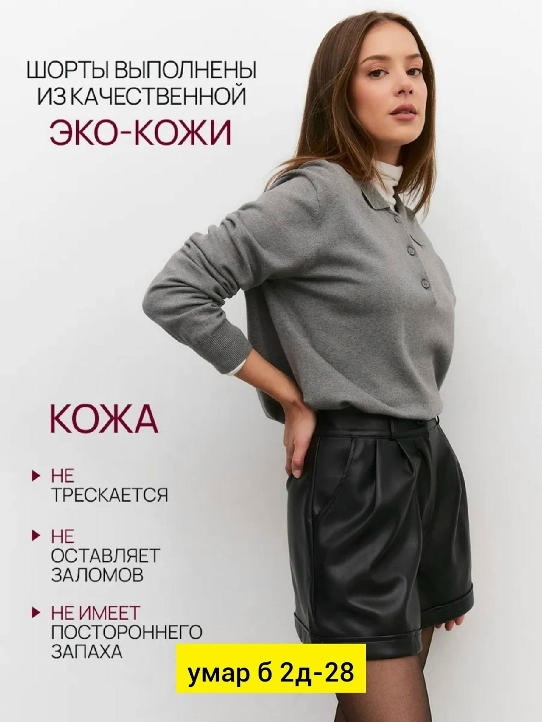 трикотажный джемпер,женская кофта,свитшот женская,джемпер с воротником,джемпер