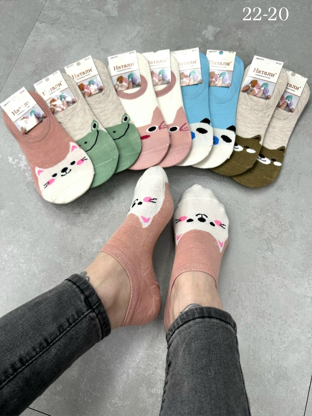 носки женские,женские носки упаковка,носки женские 12 пар,носки для женщин,носки женские 10 пар