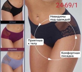 Нижнее белье