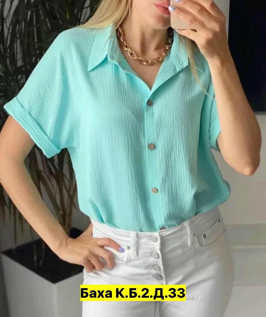 рубашка женская с короткими рукавами,рубашка женская,блузка женская,рубашка женская летняя оверсайз,блузка женская стильная