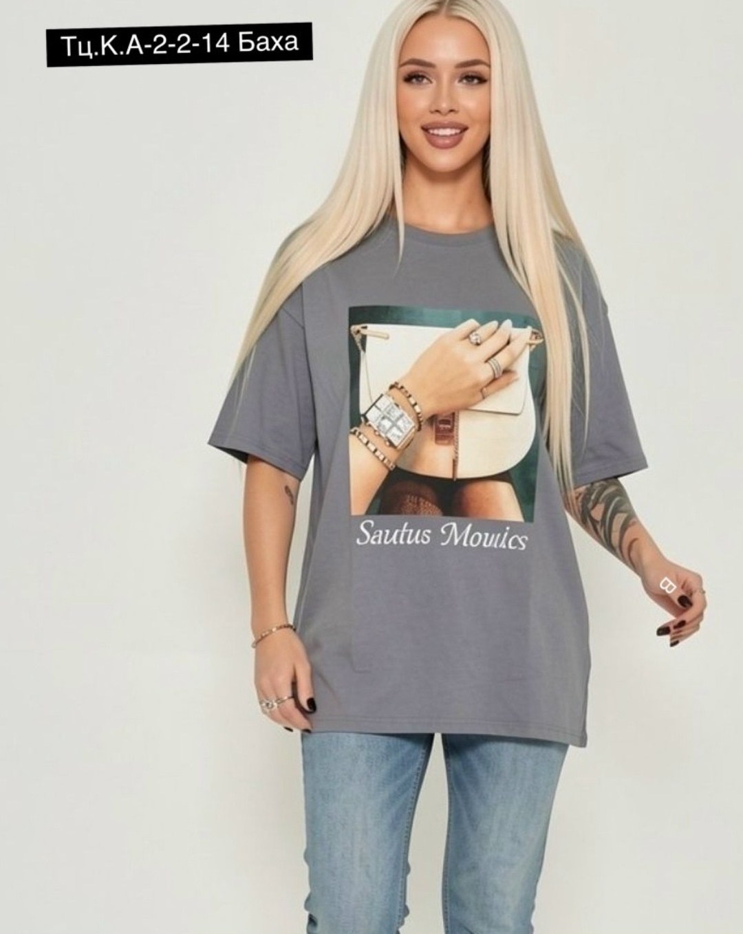 футболки женская оверсайз,футболки женская,женская футболка оверсайз с принтом,футболки оверсайз с принтами,футболки оверсайз