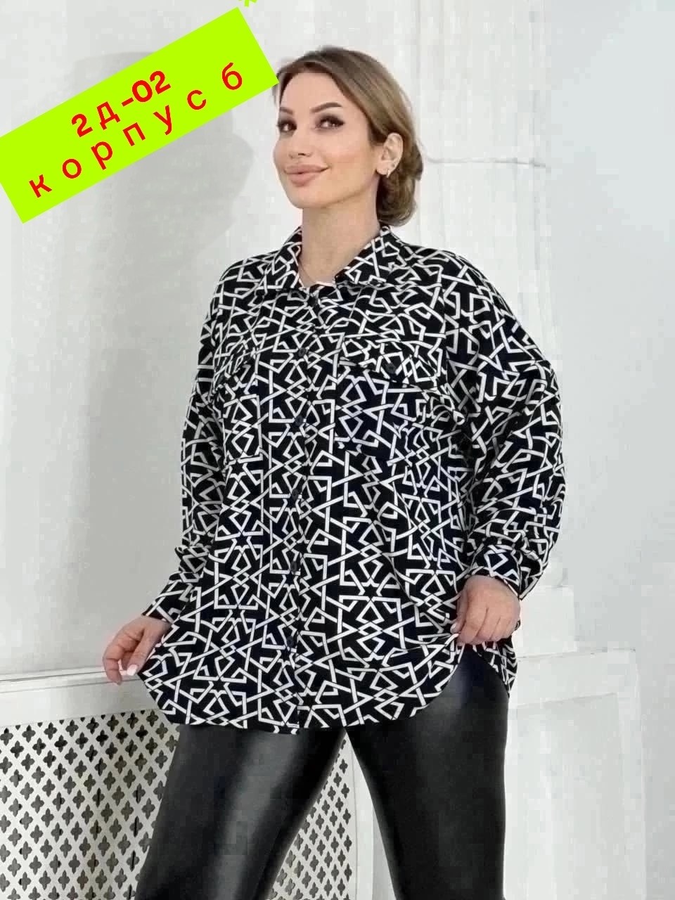 женская блуза,женская рубашка больших размеров,блузка стильная большие размеры,женские блузки больших размеров,блузка женская