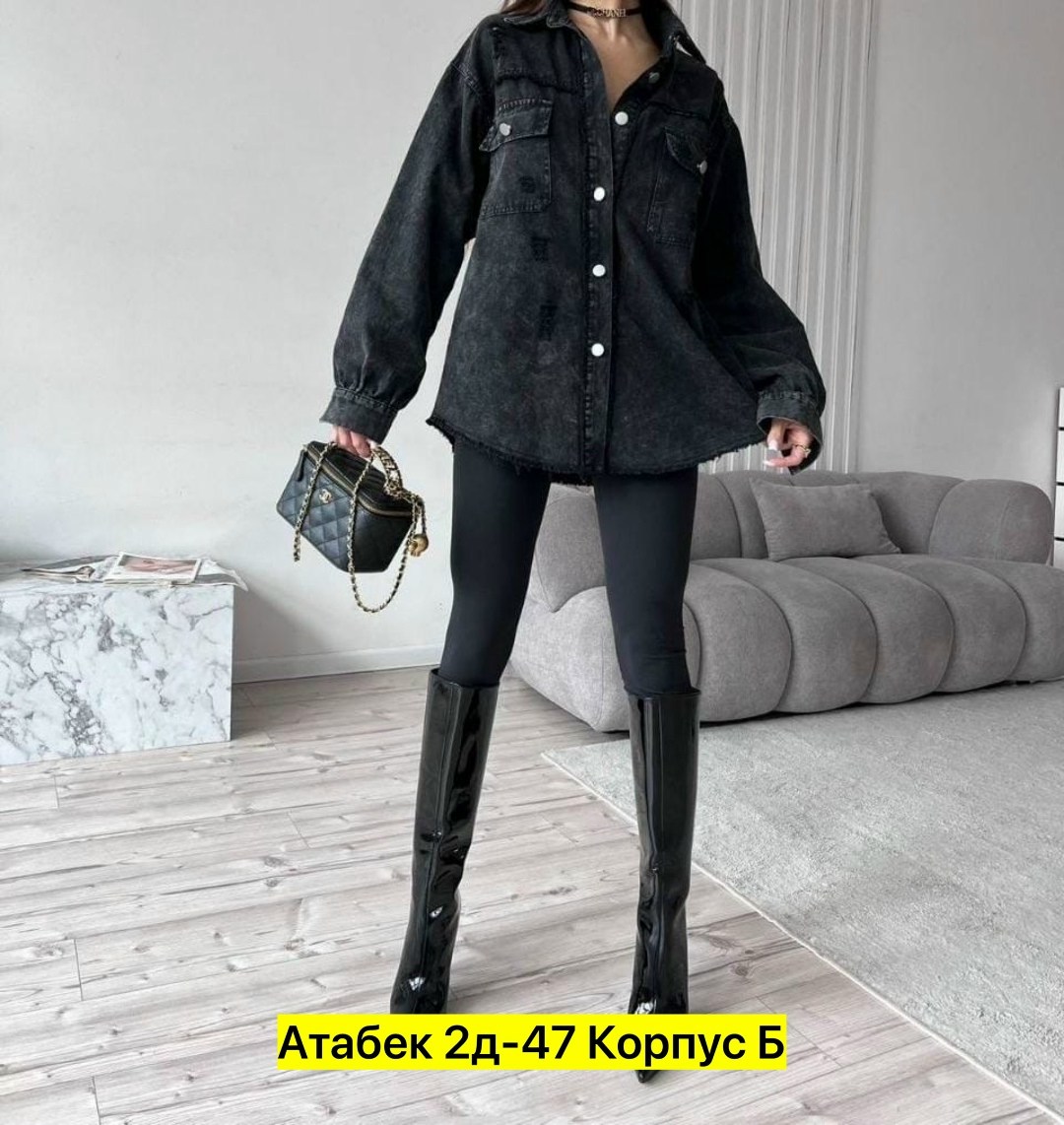 стильная одежда,женская рубашка,рубашка микровельвет женская,джинсовые куртки женские,джинсовая куртка