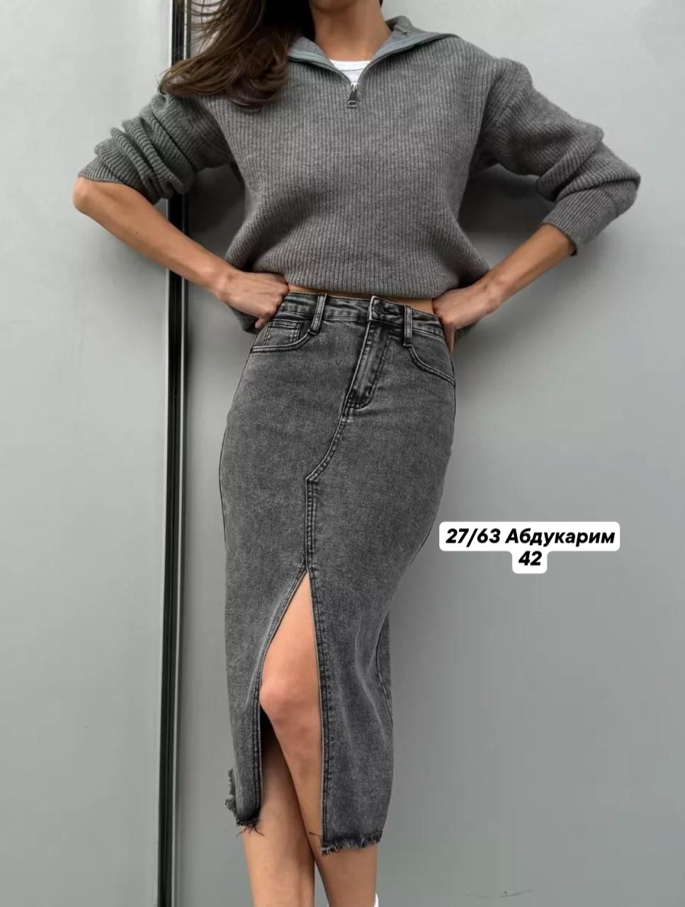 юбка люкс,юбка джинсовая миди с разрезом спереди,юбка джинсовая миди с разрезам,джинсовая юбка,юбка джинсовая миди прямая с разрезом спереди