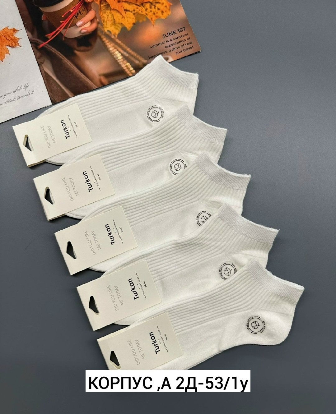 носки женские 10 пар,носки короткие набор 10 пар туркан,носки turkan женские 10 пар,носки женские белые,носки женские