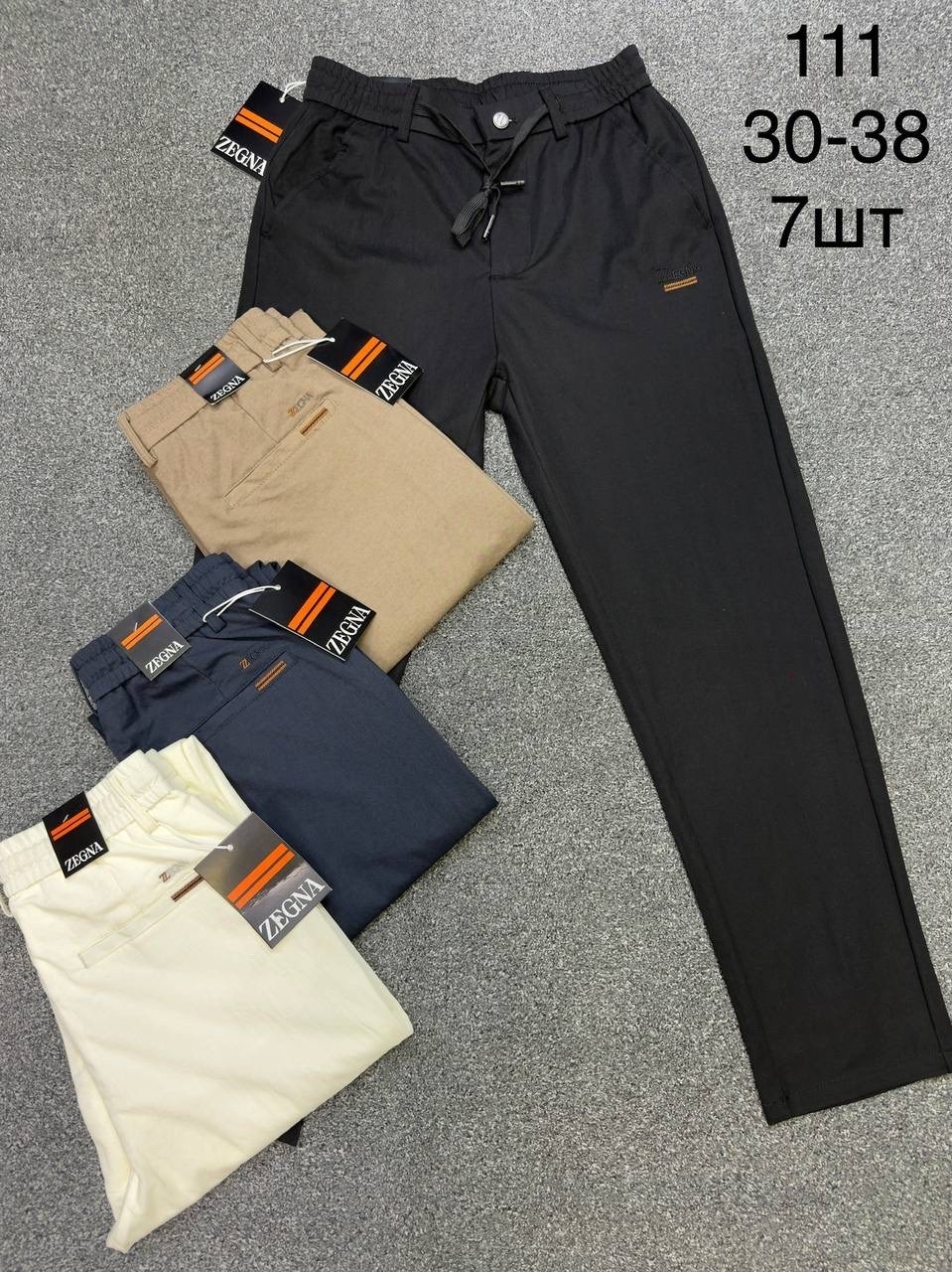 брюки мужские,брюки зауженные,брюки штаны мужские,брюки летние мужские,брюки штаны