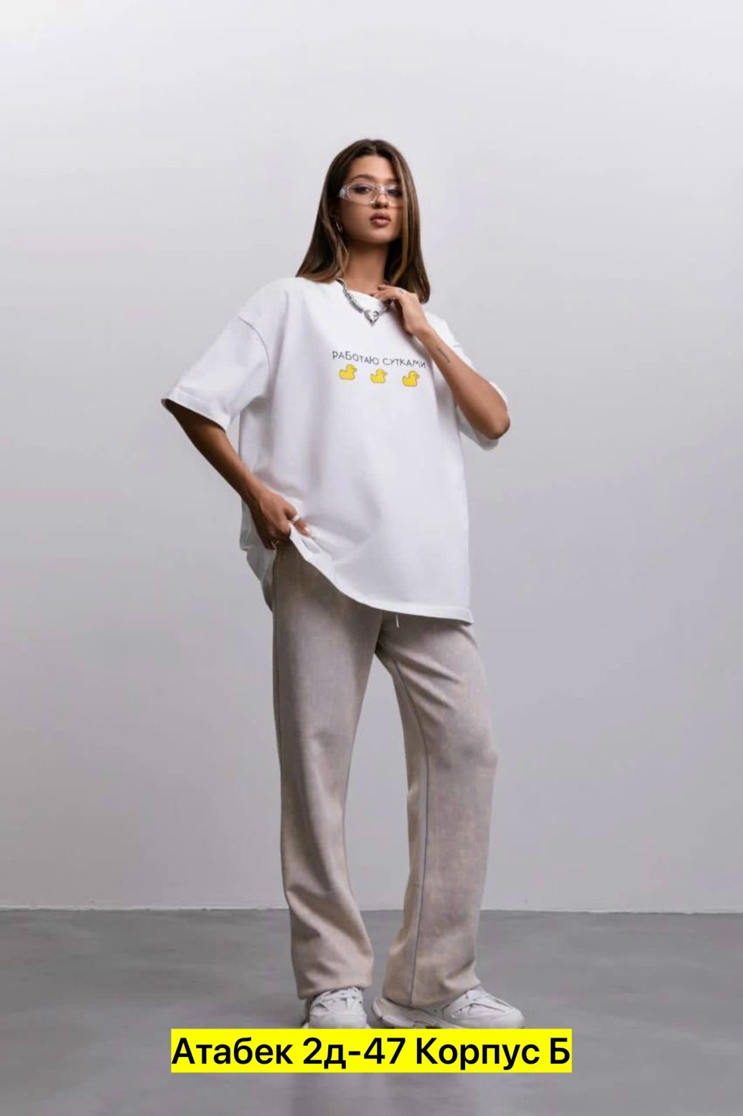 футболки оверсайз с принтами,футболка оверсайз,женская футболка оверсайз,спортивные костюмы женские,белая оверсайз футболка