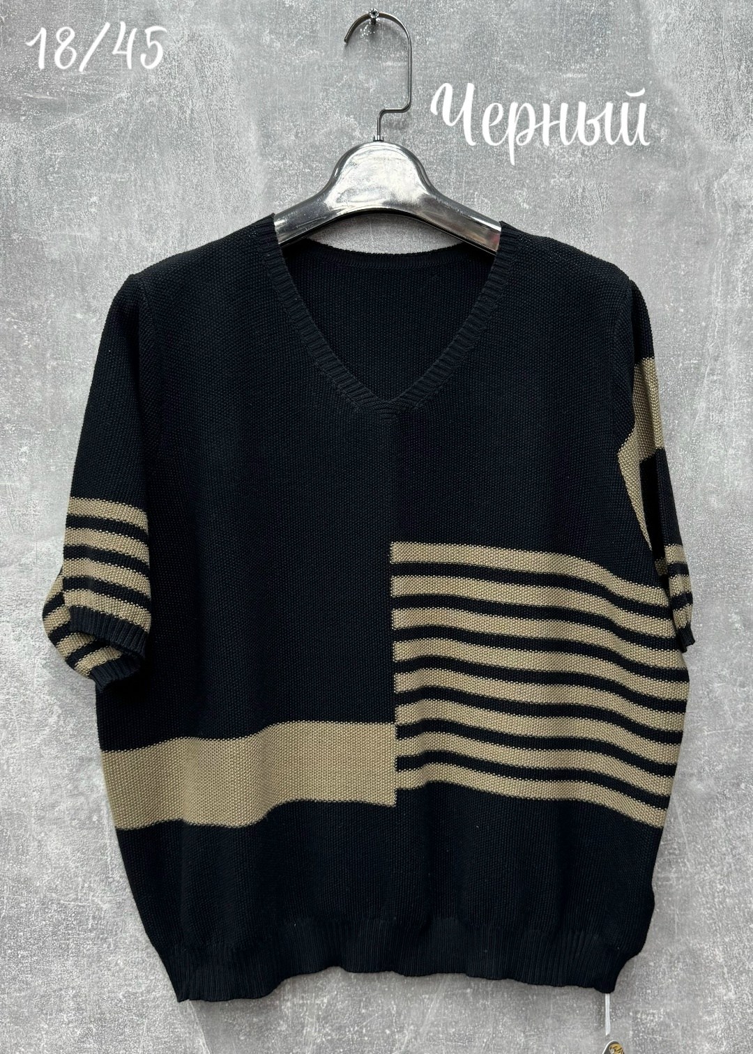 джемпер,кофта женская,женские джемпера,джемпер модный,трикотажный джемпер