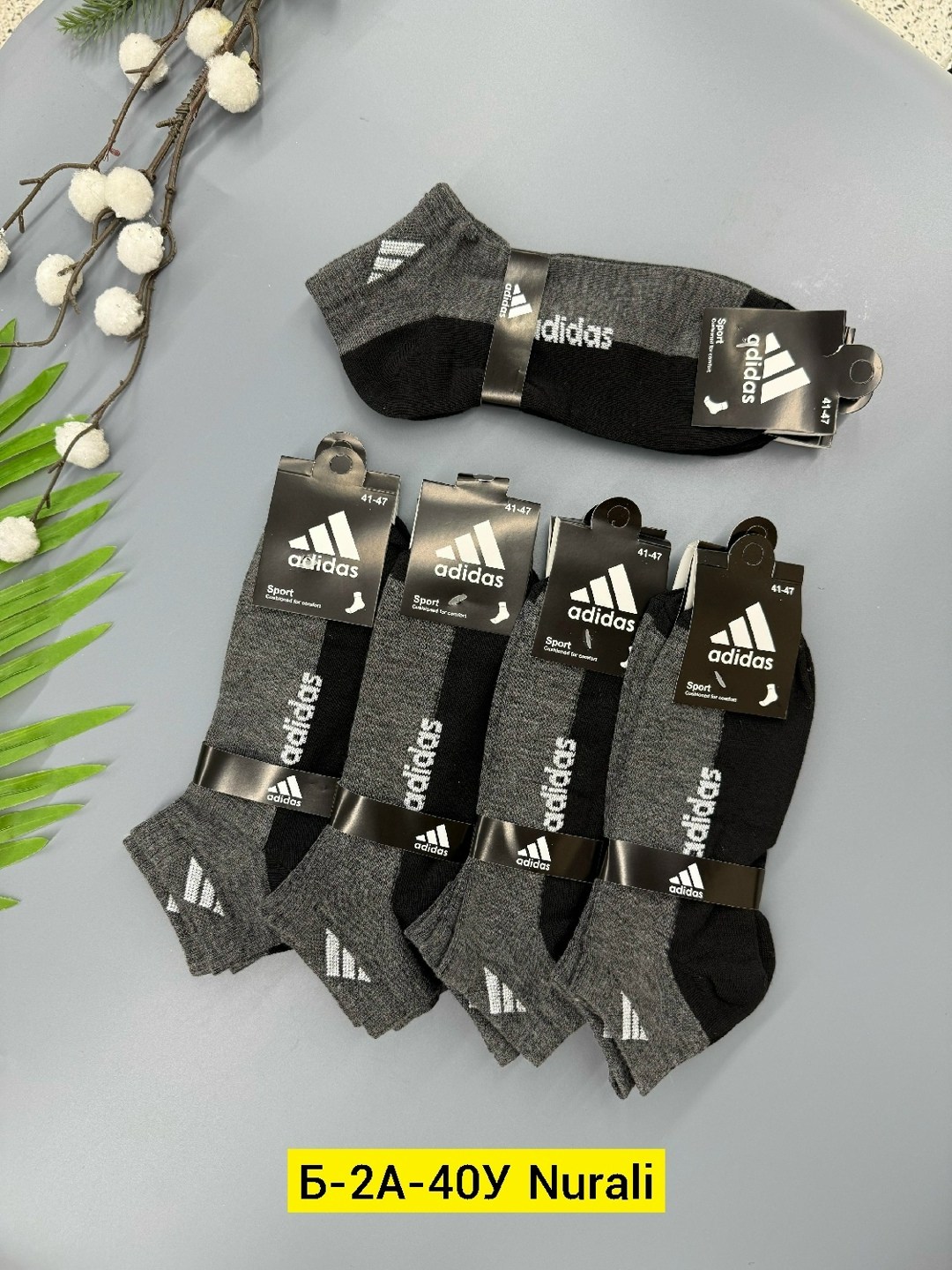 носки мужские 10 пар,носки мужские adidas,носки мужские,комплект носки мужские,носки мужские набор