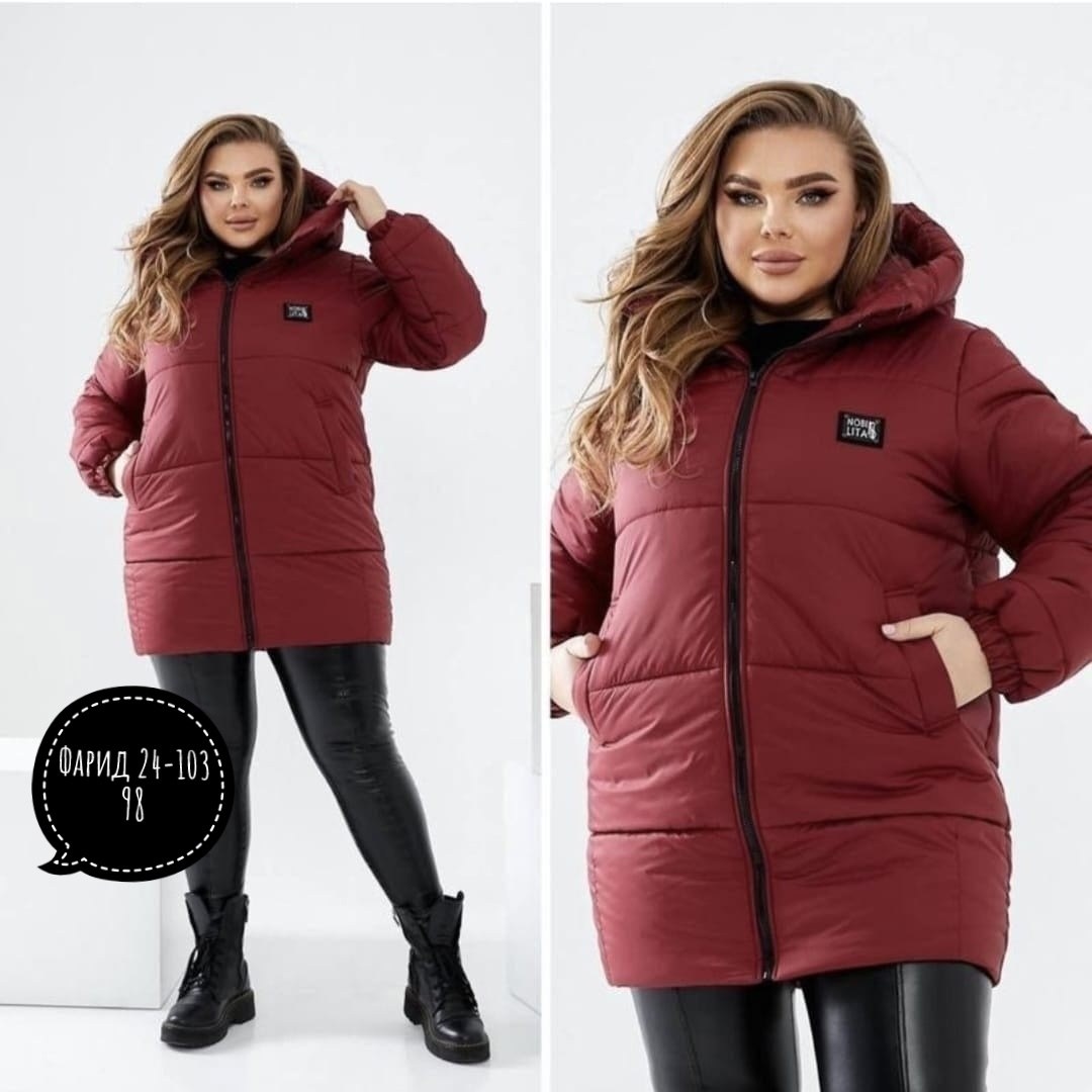 женская куртка,куртка,женская куртка зимняя, куртки,куртка демисезонная