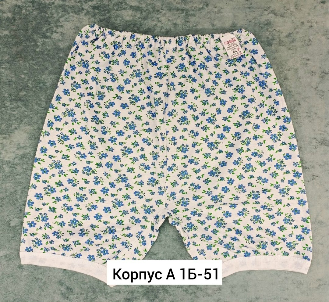 панталоны женские,трусы панталоны чебоксарский трикотаж,ивановский трикотаж трусы панталоны,панталоны бабушкины женские кулирка 46-60,трусы панталоны женские