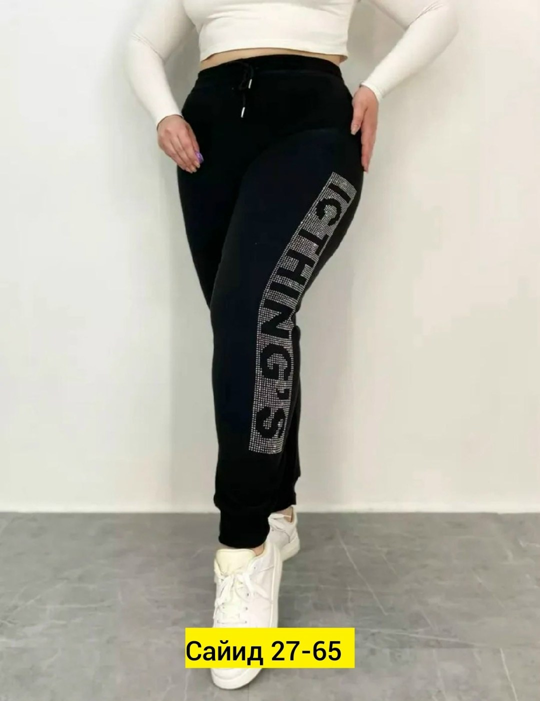 брюки спортивные женская,женские спортивные штаны,спортивные штаны зимние утепленные джоггеры,лосины женские,спортивные штаны со стразами