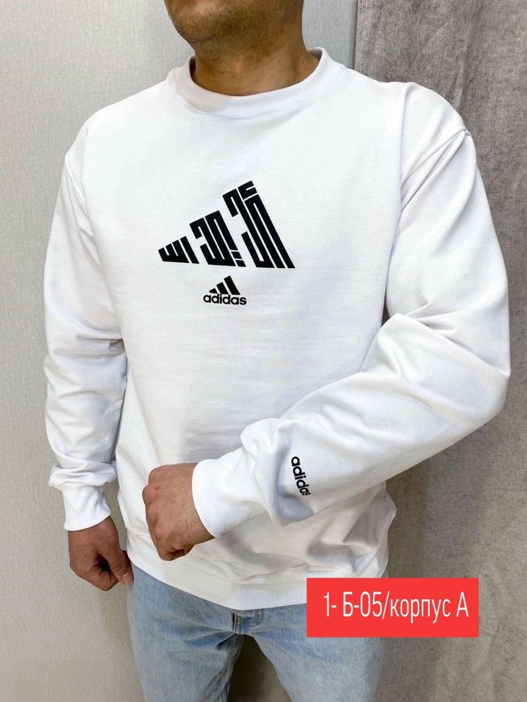 кофта толстовка,толстовка свитер,мужская кофта,толстовки свитшот,толстовки худи