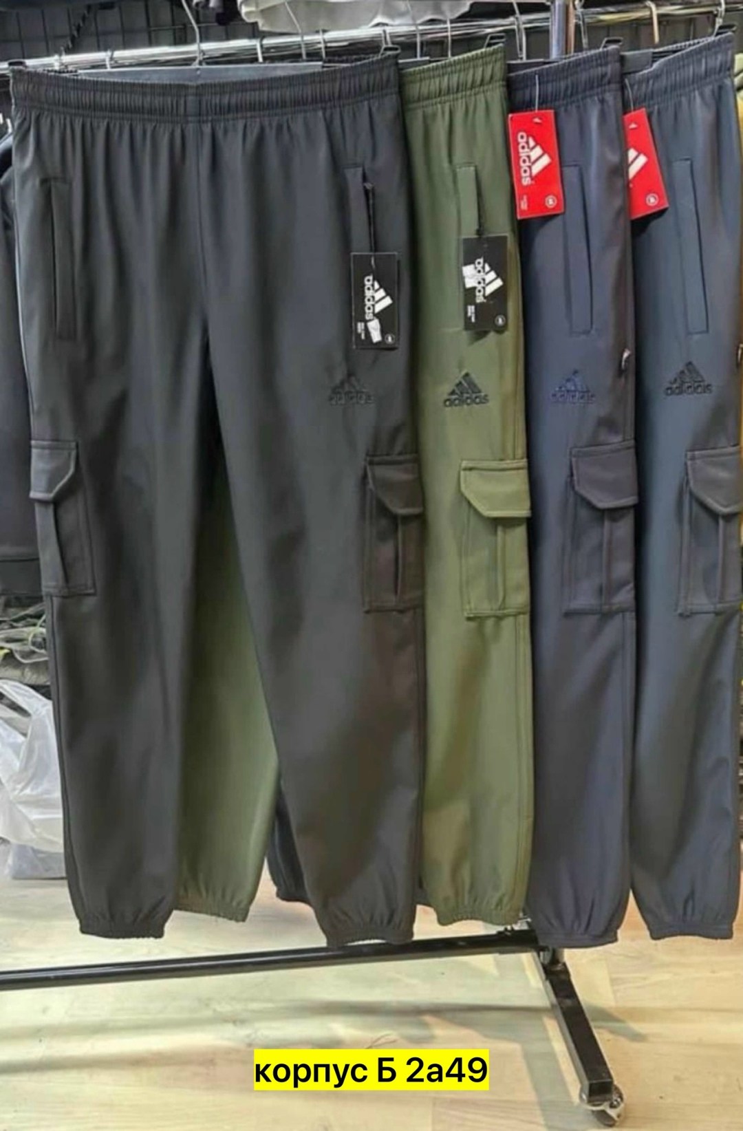 мужские спортивные брюки adidas,спортивные штаны adidas,штаны спортивные,спортивные штаны мужские,штаны мужские