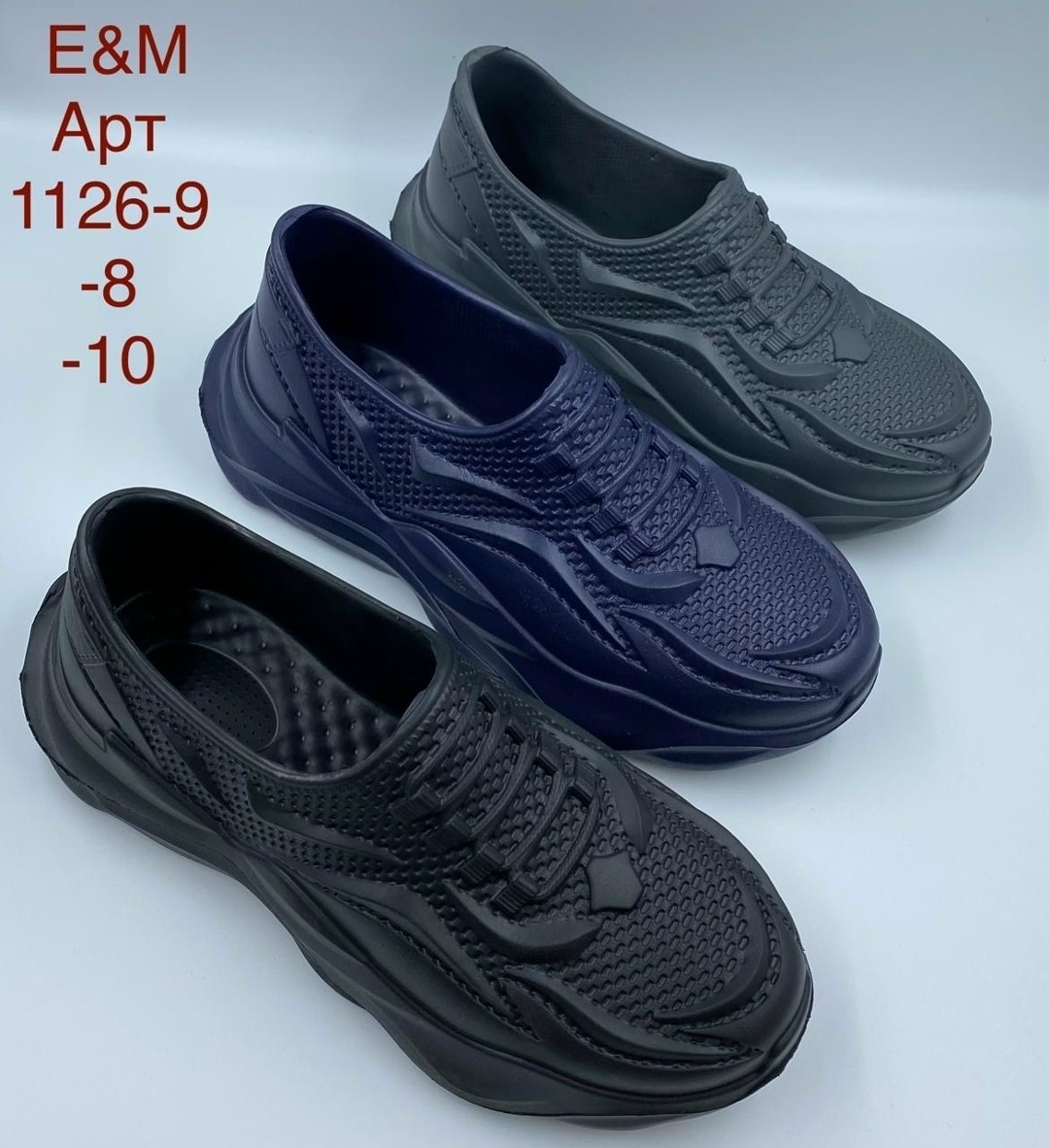 ,обуви,мужская ,галоши кроссовки,кроссовки женскиe