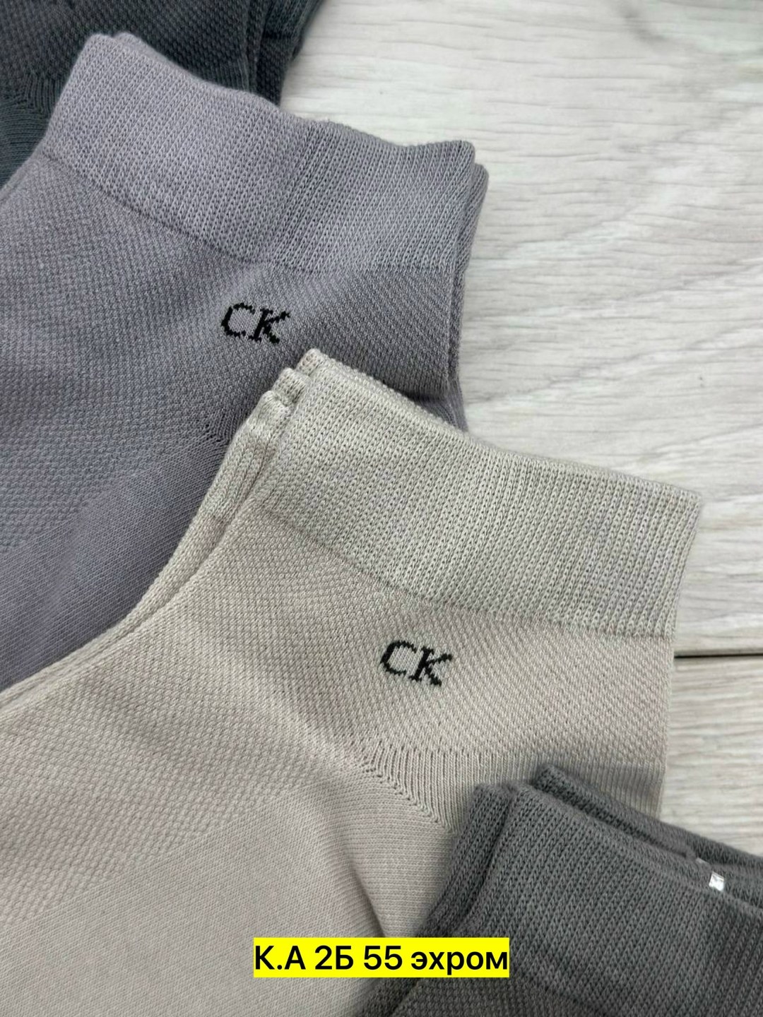 носки мужские,носки кельвин кляйн мужской,носки кельвин кляйн,носки кельвин кляйн 10 пар,комплект носки мужские