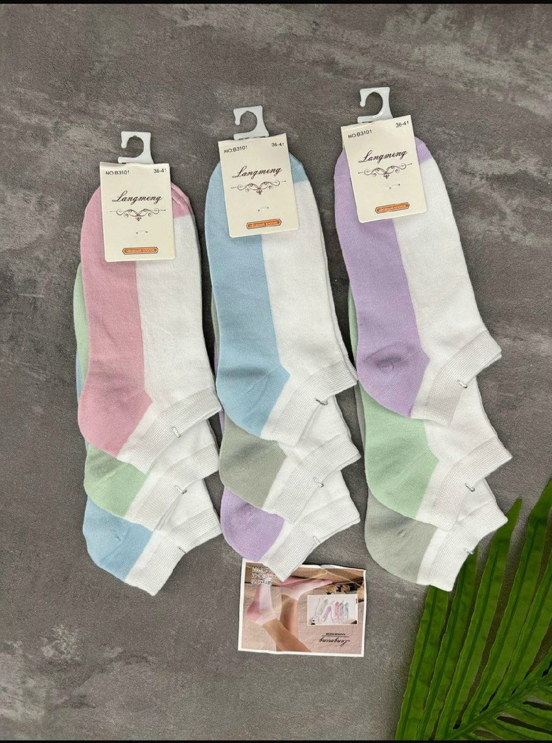 комплект носки женские,носки женские,носки женские 10 пар,женские носки набор,носки короткие женские
