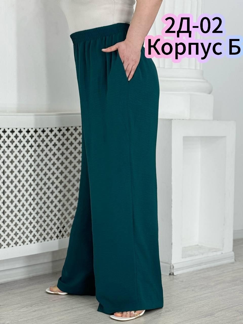 брюки летние палаццо,брюки палаццо женские летние,женские брюки палаццо,палаццо штаны,брюки летние палаццо штаны широкие легкие