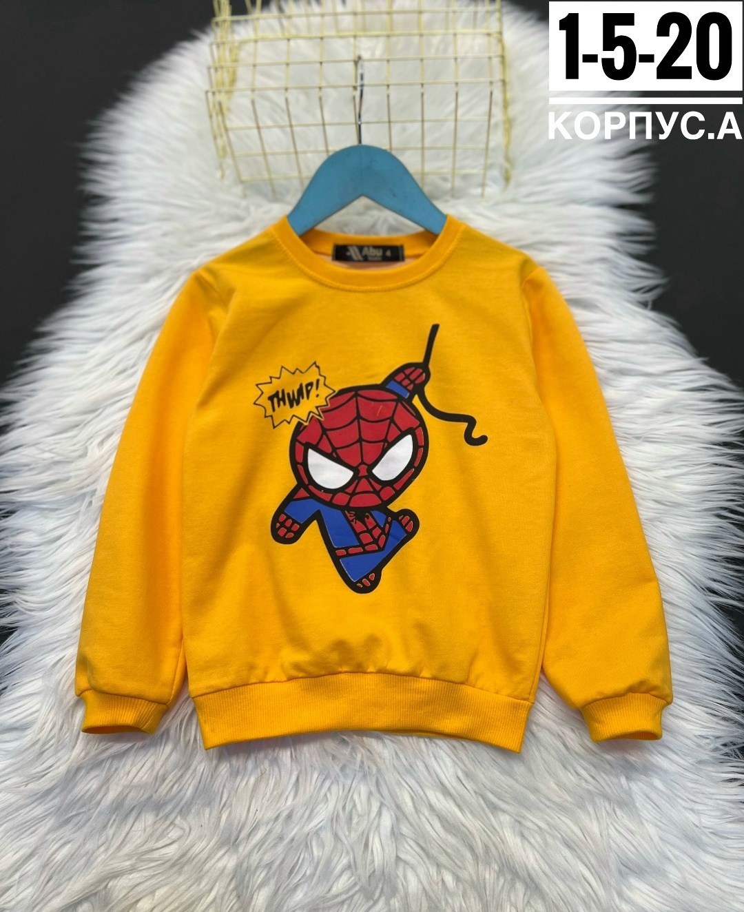 кофта для мальчика,детская кофта,кофта теплая,толстовка кофта,cвитшот детский