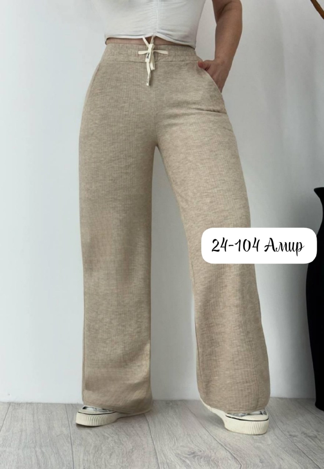 спортивные брюки палаццо,штаны спортивные палаццо missmilana,брюки палаццо,брюки женские палаццо,брюки прямые