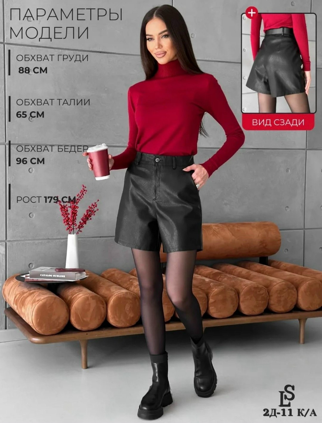 женские кожаные шорты,кожаные шорты,шорты из экокожи женские,кожаные шорты с высокой посадкой,женские шорты