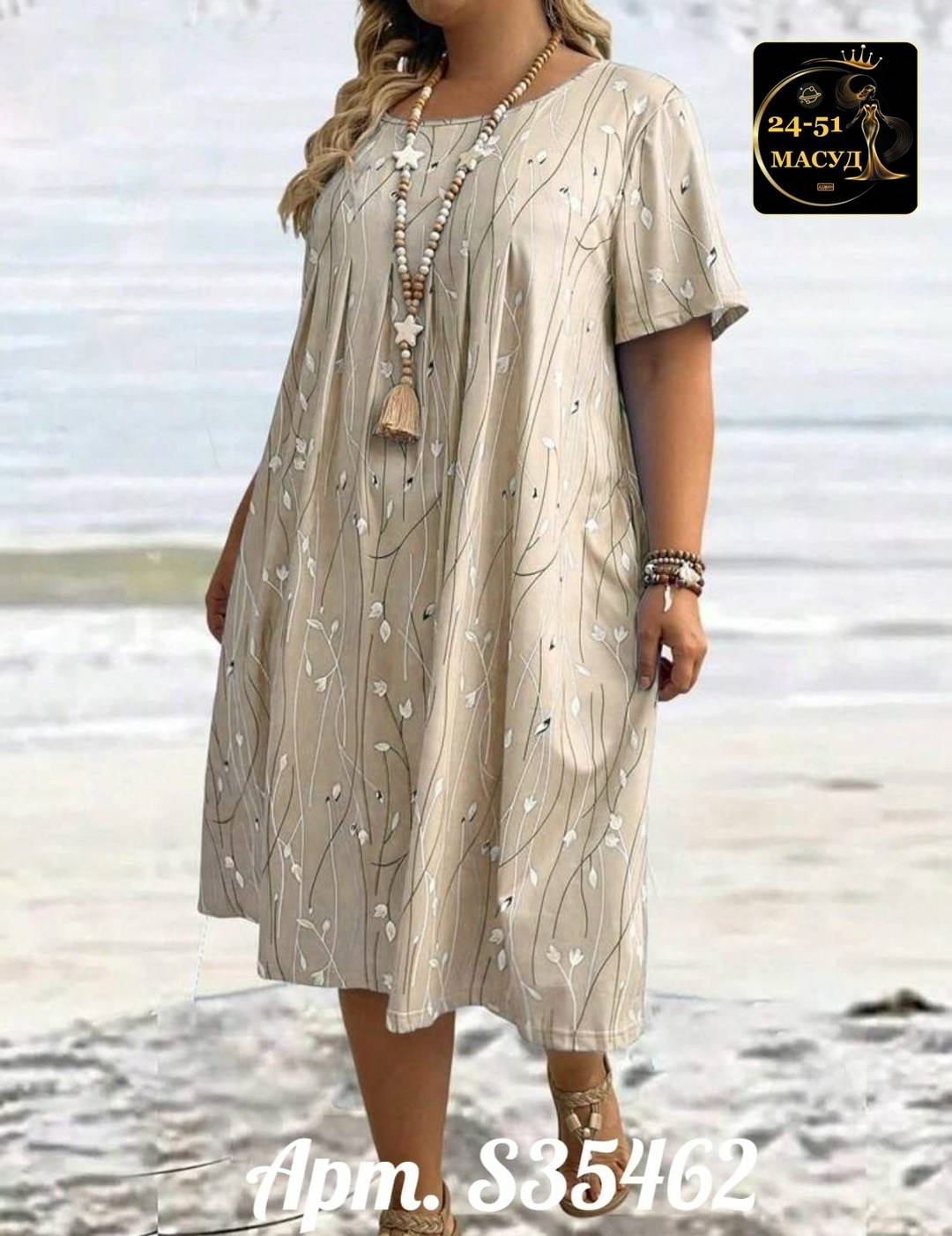 платья женские больших размеров,платье больших размеров повседневное,платье летнее женское,платье больших размеров для женщин,платье летнее женское большие размеры