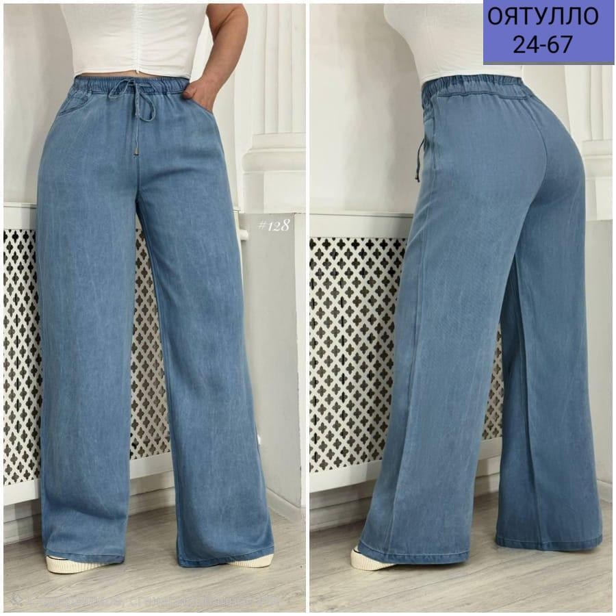 штаны палаццо,джинсы женские,джинсы широкие,брюки джинсы,джинсовые широкие брюки