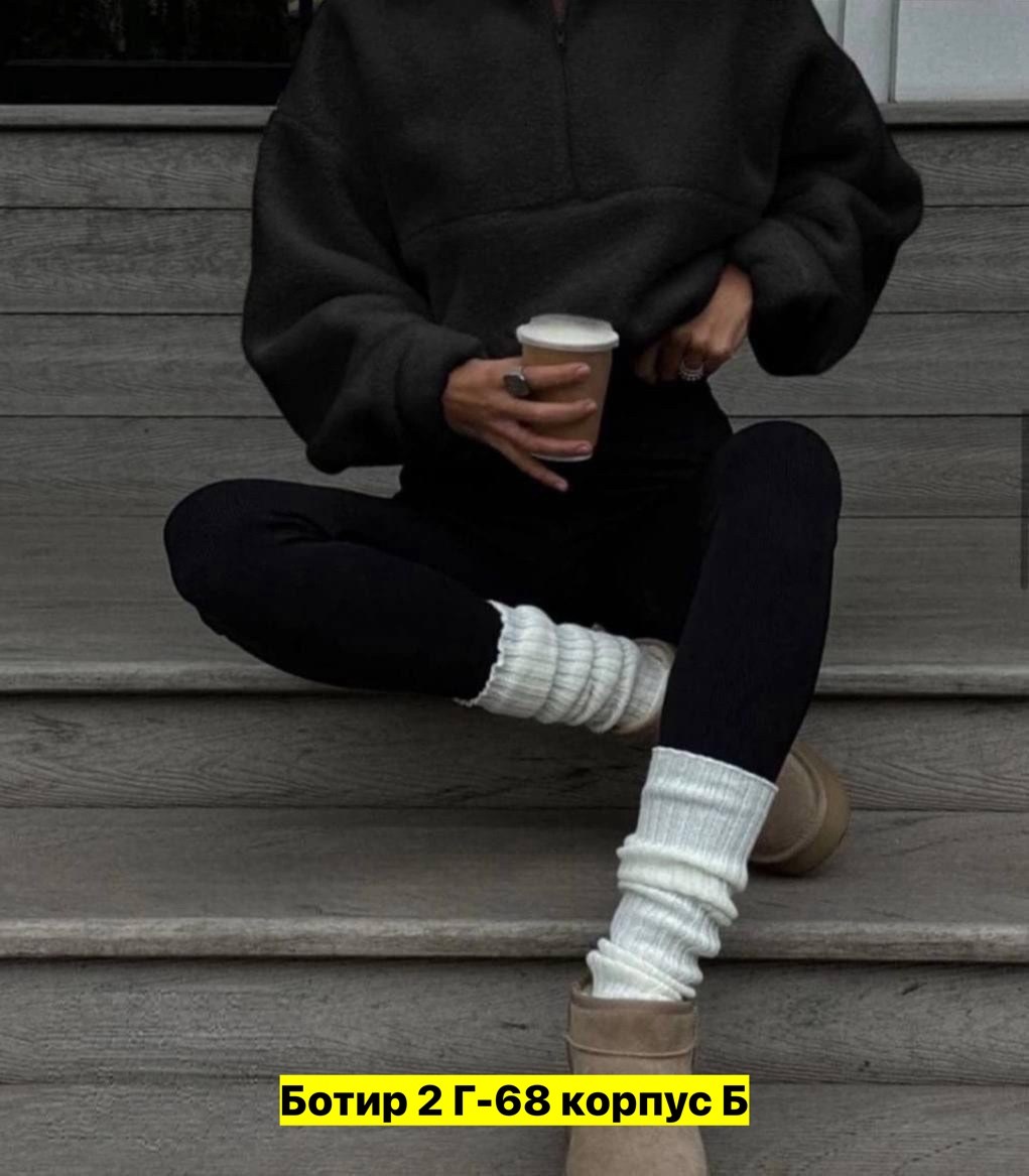 флисовая кофта,кофта барашек,кофта женский,свитер кофта,плюшевая кофта