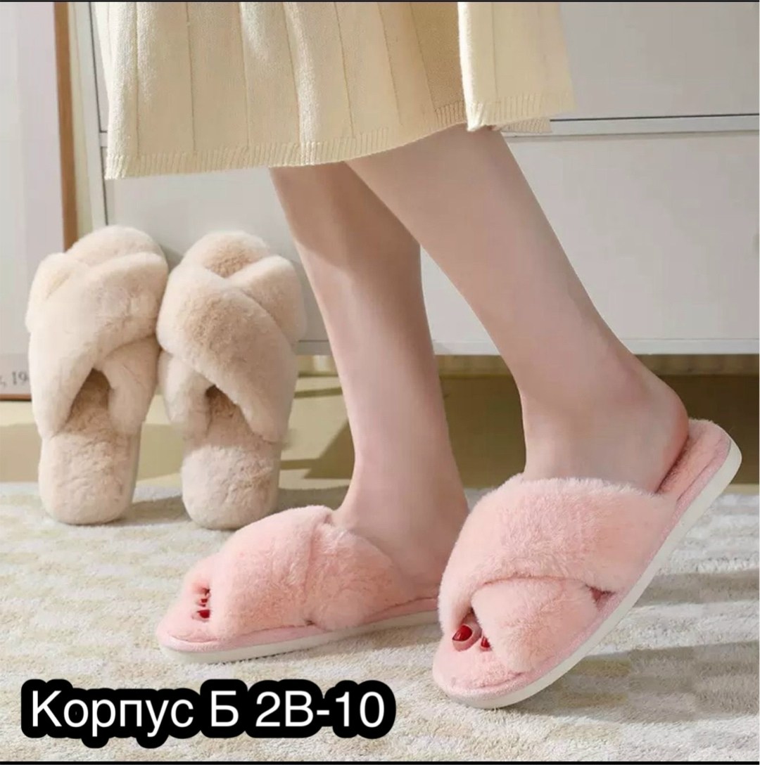 тапочки домашние пушистые,женские домашние тапочки,тапочки с рынка,домашние меховые тапочки,меховые тапочки для дома