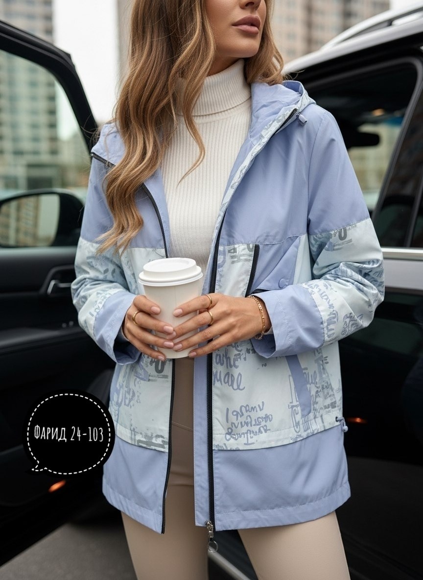 демисезонная куртка,женская куртка,куртка,куртка женская демисезонная,легкая куртка