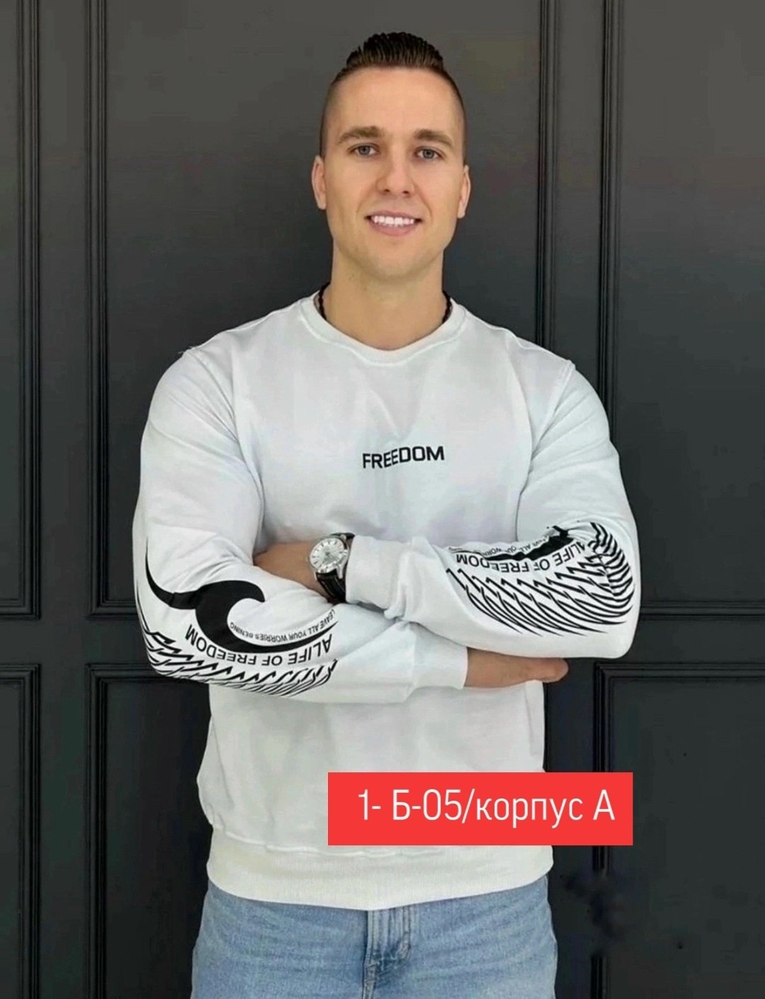 кофта толстовка,толстовка свитер,мужская кофта,толстовки свитшот,толстовки худи