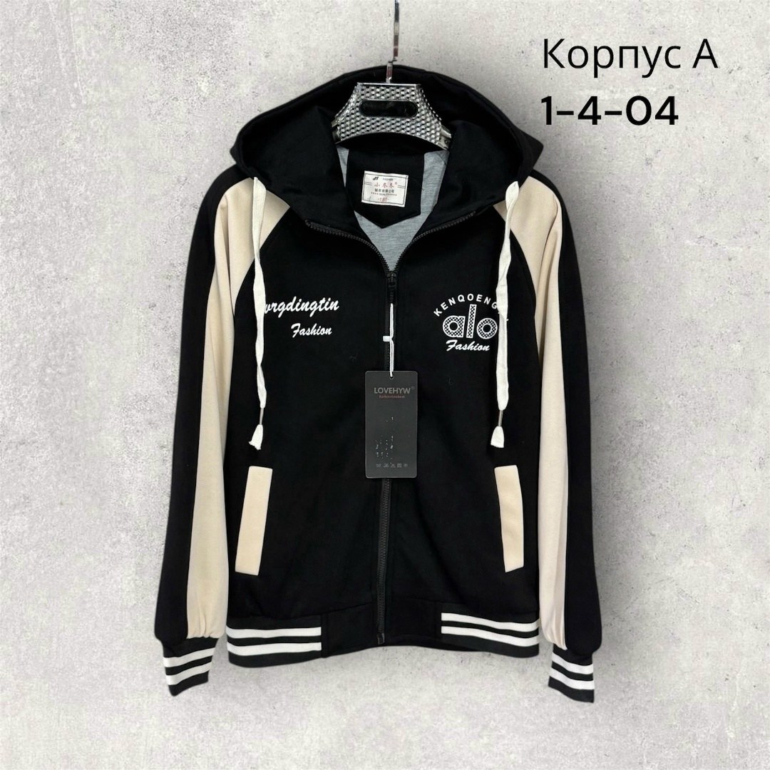 кофта бомбер,толстовка,куртка бомбер,толстовка с капюшоном,мужская толстовка