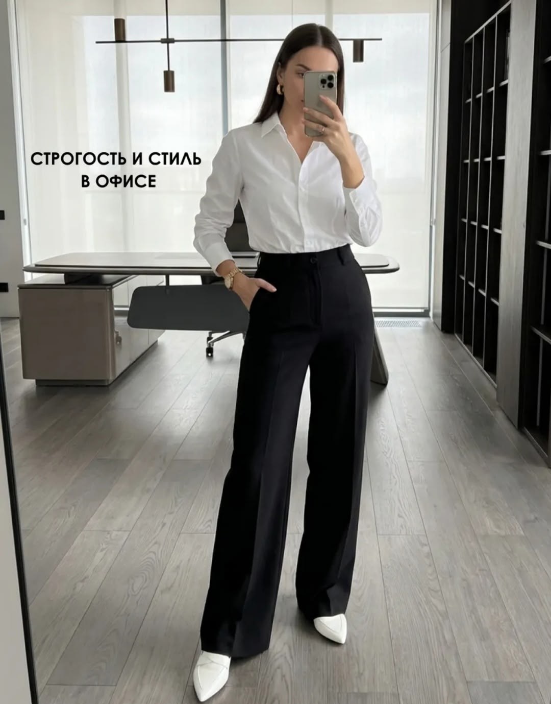 стильные наряды,стиль одежды,мода стиль,модные наряды