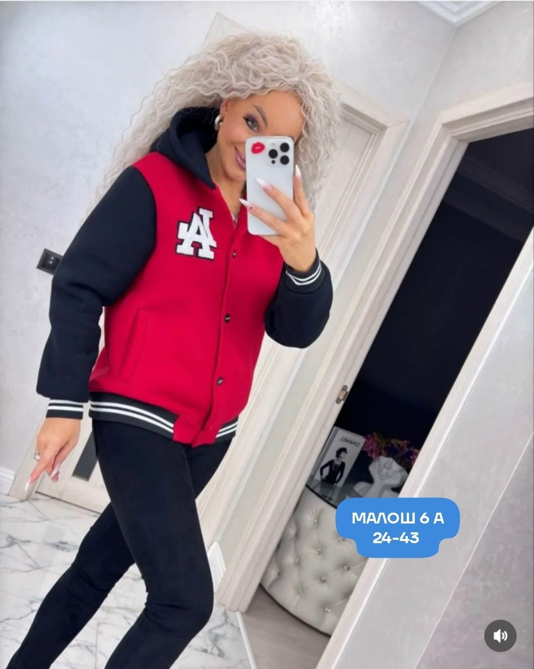 кофта бомбер,бомбер кофта молодежная,спортивные костюмы женские,бомберы женские,бомбер женская