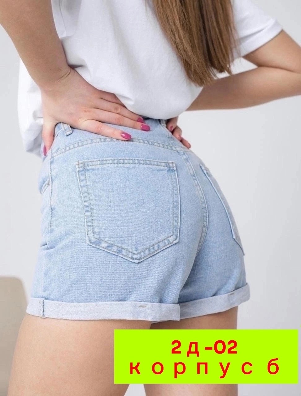 джинсовые шорты,джинсовые шорты женские,шорты женские,джинсовые шорты 2026 женские,шорты женские джинсовые