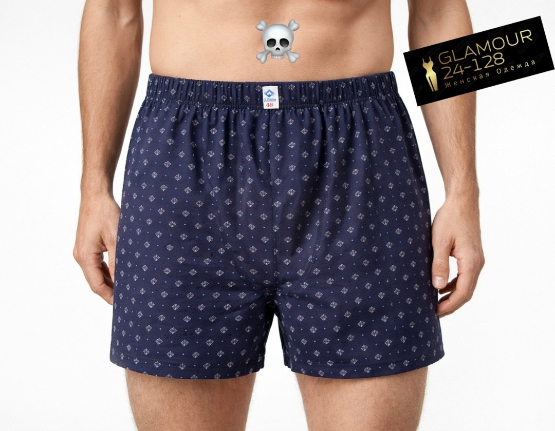 мужские трусы,боксеры трусы мужские,мужские трусы шорты,семейные трусы мужские,трусы боксеры мужские tmb2088